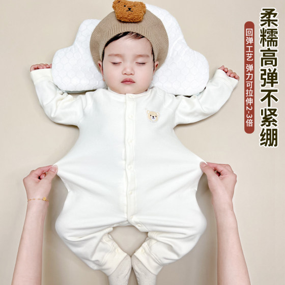 宝宝薄款连身衣德绒春秋防踢睡衣无骨贴身护肚长袖长裤哈衣