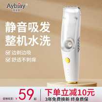 Manufacturer newborn baby hair trimmer ultra-quiet automatic hair suction baby clipper hair clipper shaving full month children rechargeable