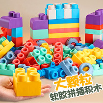 Spot soft rubber building blocks that babies can chew 6 babies 12 months 1-3 years old large particles assembled childrens early education puzzle