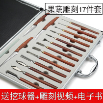 Carving chefs knife carving knife with main knife poking knife professional chefs special O fruit water and food carving knife set