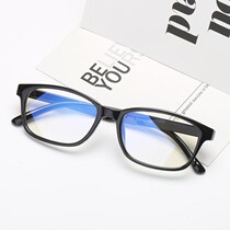 anti-blue light computer glasses men women eye clear glass