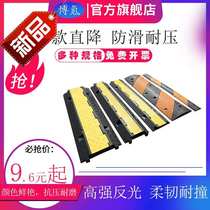 Wire trough board stage a wiring board wire trough protection trough cover tread board ◆New product◆ Slow down cable crossing board