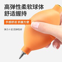 Powerful blowing dust ball camera lens blowing air bag laboratory C blowing ball dust removal artifact leather tiger succulent blowing water