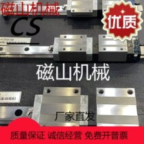 E-SMLG12-45-900 1] E-SMLG15-70-900 1] Linear bearing