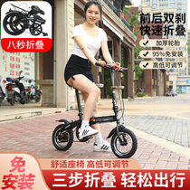 Small folding C bicycle 12-inch small wheel ultra-light bicycle with variable speed disc brake for adults children students men and women leisure