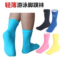 Factory sales diving socks summer lightweight q sun protection swimming fin socks for adults high elasticity fast drying anti-wear wading high tube