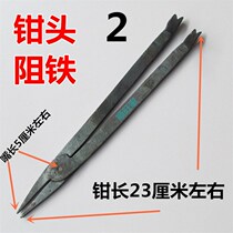 Manufacturers resistance iron dual-purpose woodworking horse mouth pliers head fish tail single foot D presser foot hand vise wood planer fixed accessories clamping