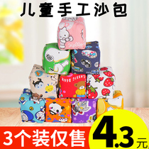 Niche high-quality sandbags for children to throw sandbags for kindergarten primary school students special sandbag throwing hand throwing small sandbag bag card