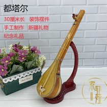 Xinjiang musical instruments national musical instruments Tambula dance performance props purely handmade restaurant decoration