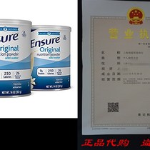 Ensure Original Nutrition Powder Vanilla 14-Ounce 2 Coun