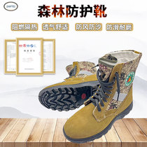 Forest fireproof boots imported from Germany with steel plate to prevent puncture emergency rescue boots firefighter training shoes competition