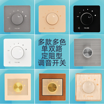 Fixed resistance tuning switch background music ceiling speaker volume control two-way switch knob audio regulator 8
