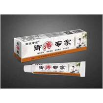 Buy two to deliver a haemorrhoid expert J internal haemorrhoid external haemorrhoid herbal cream