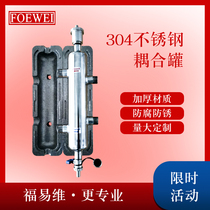 Water floor heating wall-mounted boiler coupling tank mixing water tank decoupling tank stainless steel pressure distributor