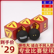 Squash single blue dot and double yellow dot training for beginners. Z-medium professional competition beginner training for professional players.