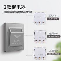 Plug-in card power switch panel hotel room card three-wire delayed electrical power 40A any card power
