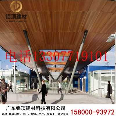 Carved Flower Factory Pro Factory Goods Ceiling Textured Doors Head Punching Aluminum Veneer Wood Exterior Wall Wall Pins Wall Hollowed-out Aluminum Plate Curtain-Taobao