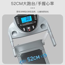 The new Yingerjian P5 treadmill is a household model small foldable electric ultra-quiet and specially designed for indoor gyms.