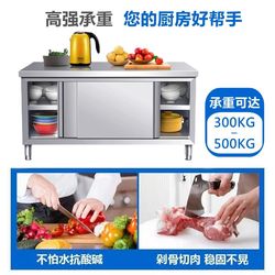 베이킹 304 스테인리스 스틸 슬라이딩 도어 벤치 상업 벤치 상업 태핑 플랫폼 K 레스토랑 운영 테이블 저장 테이블 및 그릇 캐비닛