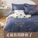 French pastoral style ins small floral bed four-piece set grinding and washing quilt cover 1.8 bed sheet three-piece set