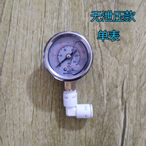 净水器水压表水泵压力测试进水出水压力膜前膜后检测自.来水水压