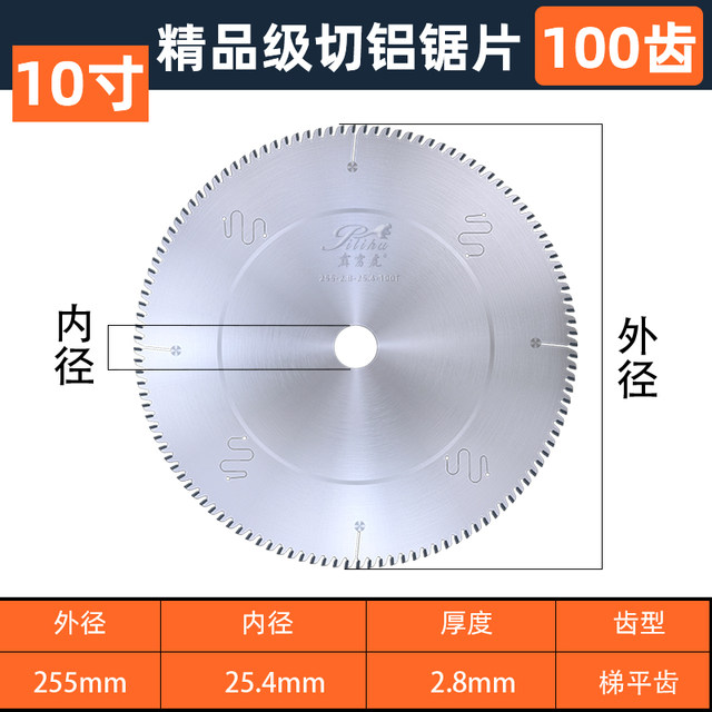 ແຜ່ນຕັດອາລູມິນຽມໃຫມ່ 120, ແຜ່ນຕັດທີ່ມີຄຸນນະພາບສູງສໍາລັບເຄື່ອງຕັດແຜ່ນອາລູມິນຽມທີ່ມີຂົວທີ່ແຕກຫັກ, ທໍ່ອະລູມິນຽມ, ປະຕູອາລູມິນຽມແລະປ່ອງຢ້ຽມຕັດແຜ່ນໃບ r