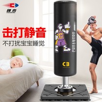 Boxing sandbag Sanda vertical hanging household adult sandbag tumbler Taekwondo P-do childrens fitness training device