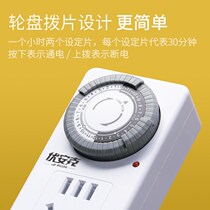 定时器自动开关鱼缸24小时循环定时插座预约通断电机Y械式时控控