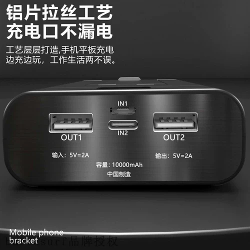 10000 мАч высокая мобильная мобильная мощность онлайн класс Live Broad