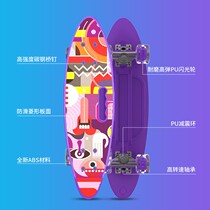 Xinzhilang skateboard beginner road board four-wheel scooter teen boys and girls Z adult small fish board