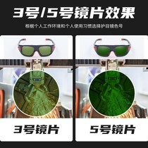 Welding glasses for welders special for argon arc welding secondary welding gas welding and cutting anti-glare P anti-glare arc light protection