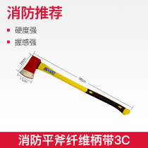 Fire ax peace ax demolition tool marine sharp ax fire waist ax set large medium and small hand ax fire fighting equipment