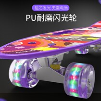 Xinzhilang skateboard beginners road board four-wheel scooter young men and women adult small fish board