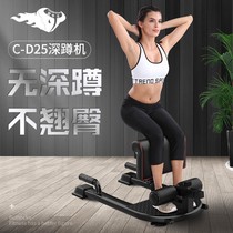 Squat auxiliary girls squat leg training machine inverted squat machine squat trainer hook leg machine hip thrust strength fitness equipment