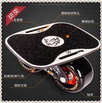 Beginner four-wheel split skateboard road board firmly separated compact youth drift block split drift