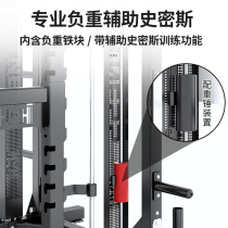 Gantry rack squat rack frame gym commercial bench press rack home professional fitness equipment weightlifting bed deadlift table