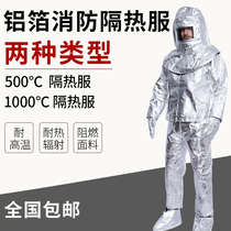 Fire insulation clothing 500 degrees 1000 degrees anti-high temperature work protective overalls anti-scalding fire-proof fire-proof clothing flame retardant