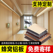 Honeycomb aluminum panel aluminum alloy honeycomb panel suspended ceiling all-aluminum wall panel aluminum honeycomb panel large panel partition ceiling processing customization