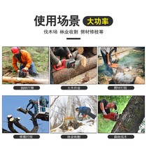 Chain fuel saw high-power forest logging chain saw garden harvesting and splitting firewood special portable chain chain saw fuel-saving