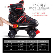 Spot quick-release skates for beginners childrens double-row roller skates adult skates mens and womens skates street safety four