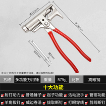 Universal hammer nail-driving artifact manual multi-function nailing all-in-one universal hammer universal hammer nail punch