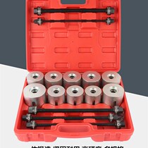 Automobile bushing disassembly and assembly tool swing arm rubber sleeve installation and replacement rear axle pressure rubber sleeve lower swing arm removal special tool