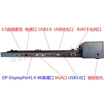 Factory original X1X280X390X395T480T490T580T590DPX4K docking station-