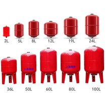 2L-30e0L expansion tank pressure tank air bag pressure tank pressure tank pressure tank expansion water tank factory direct sale