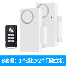 This years popular alarm home anti-theft sensor shop wireless remote control door sensor windows should be separated to prevent small door thieves