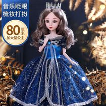 80 cm supersize Barbie doll Princess 6 to 1z2-year-old suit girl emulation talking childrens toy gift