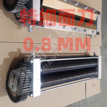 Commercial noodle knife customized black stainless steel material Henan Hebei Zhejiang machine round Q knife square knife rice noodle knife cutting paper