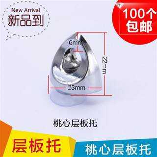 Fixed glass glass glass shelf q support wardrobe cabinet e clip support shelf bracket partition bracket wooden support