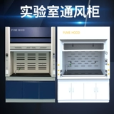 Стальная и древесная испытательная скамья Workbench Химическая лабораторная скамья стальная сталь -боковая стола Центральная таблица экспериментальная таблица PP Вентиляция