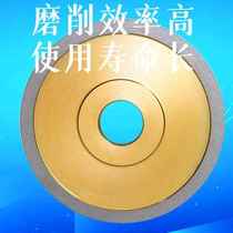 Grinding Knife Machine U Diamond Sharpening Grinding Wheel Xumgang Sand Wheel Day Flat New Pint Line Plane New Grinding Wheel Stone Resistant